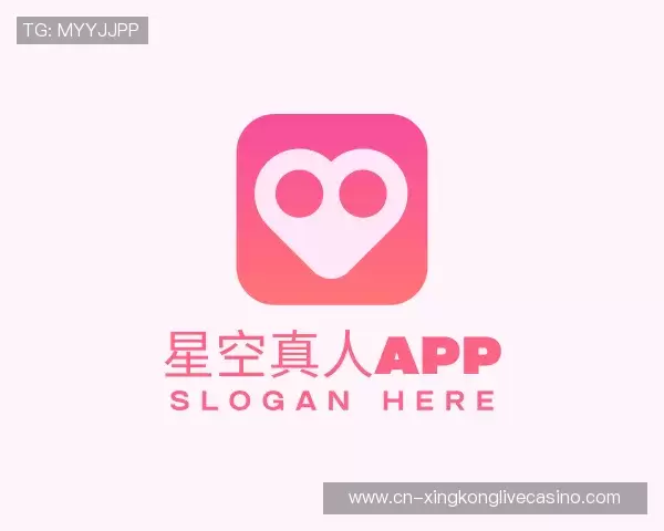 知道星空真人app